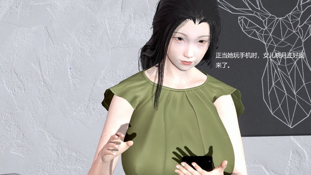 [白阿狗] 坏掉的妈妈 [Chinese]