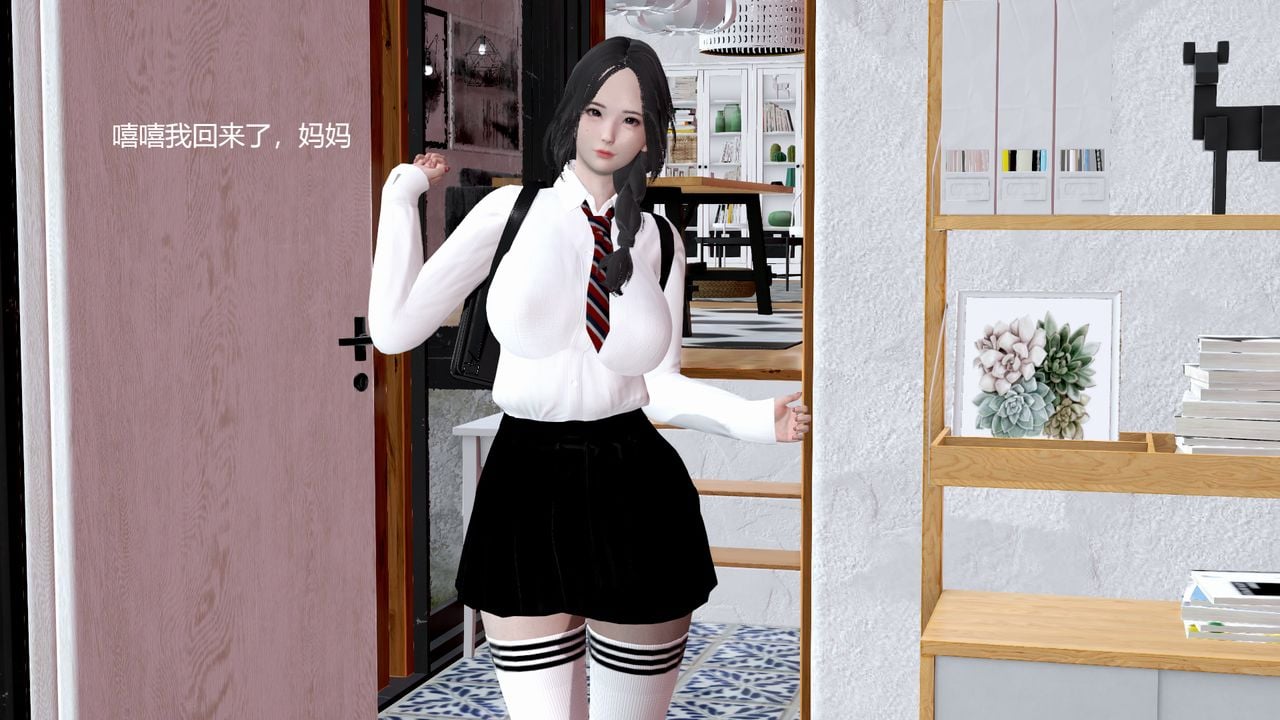 [白阿狗] 坏掉的妈妈 [Chinese]