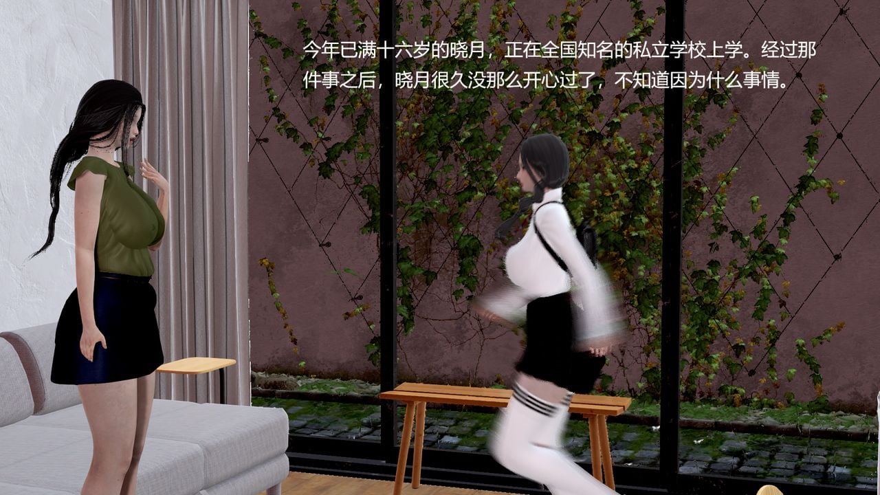 [白阿狗] 坏掉的妈妈 [Chinese]