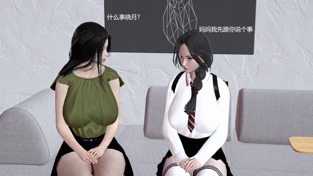 [白阿狗] 坏掉的妈妈 [Chinese]