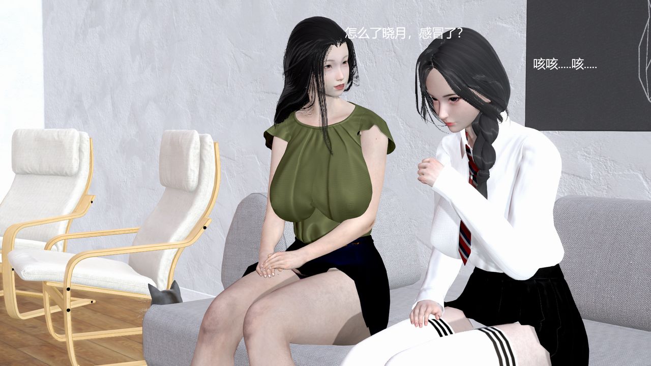 [白阿狗] 坏掉的妈妈 [Chinese]