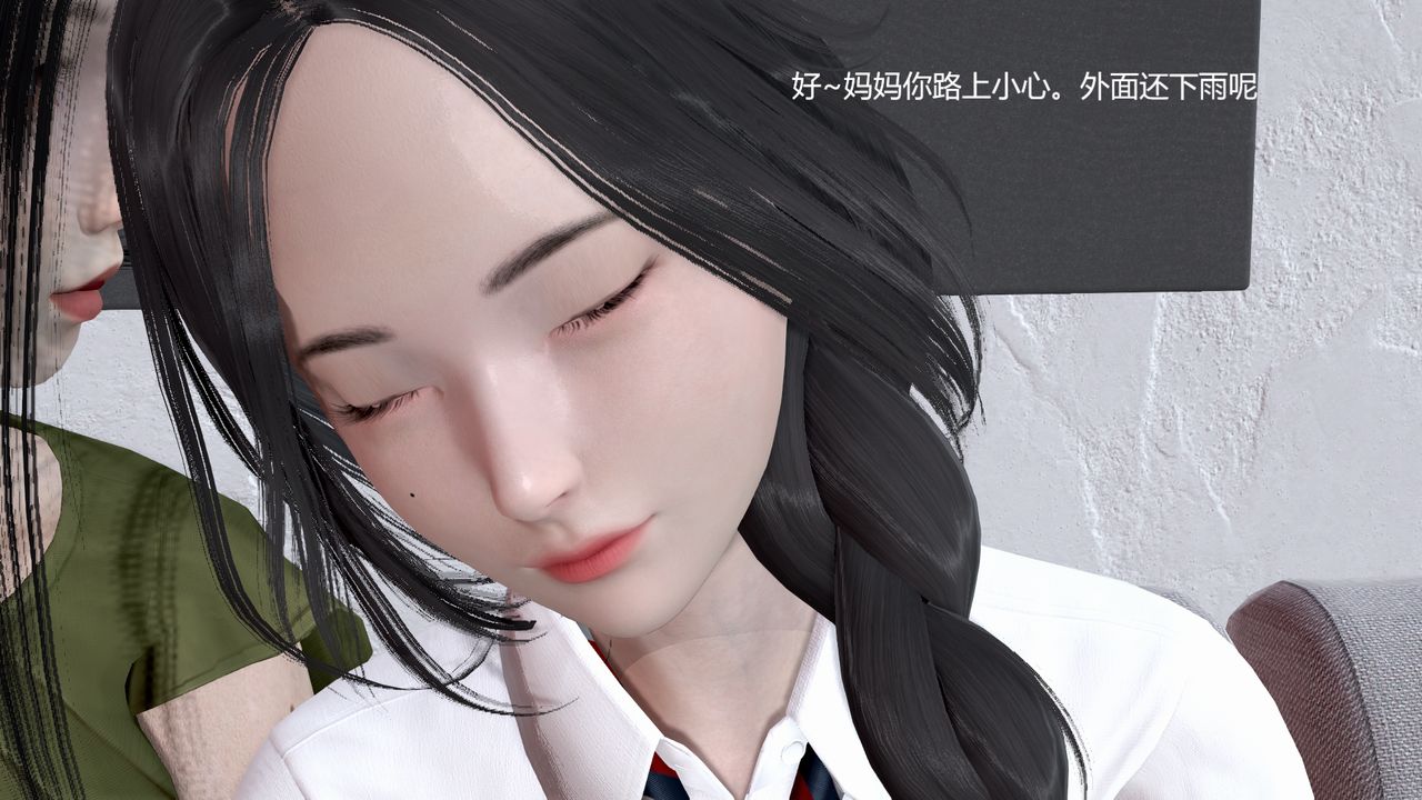 [白阿狗] 坏掉的妈妈 [Chinese]