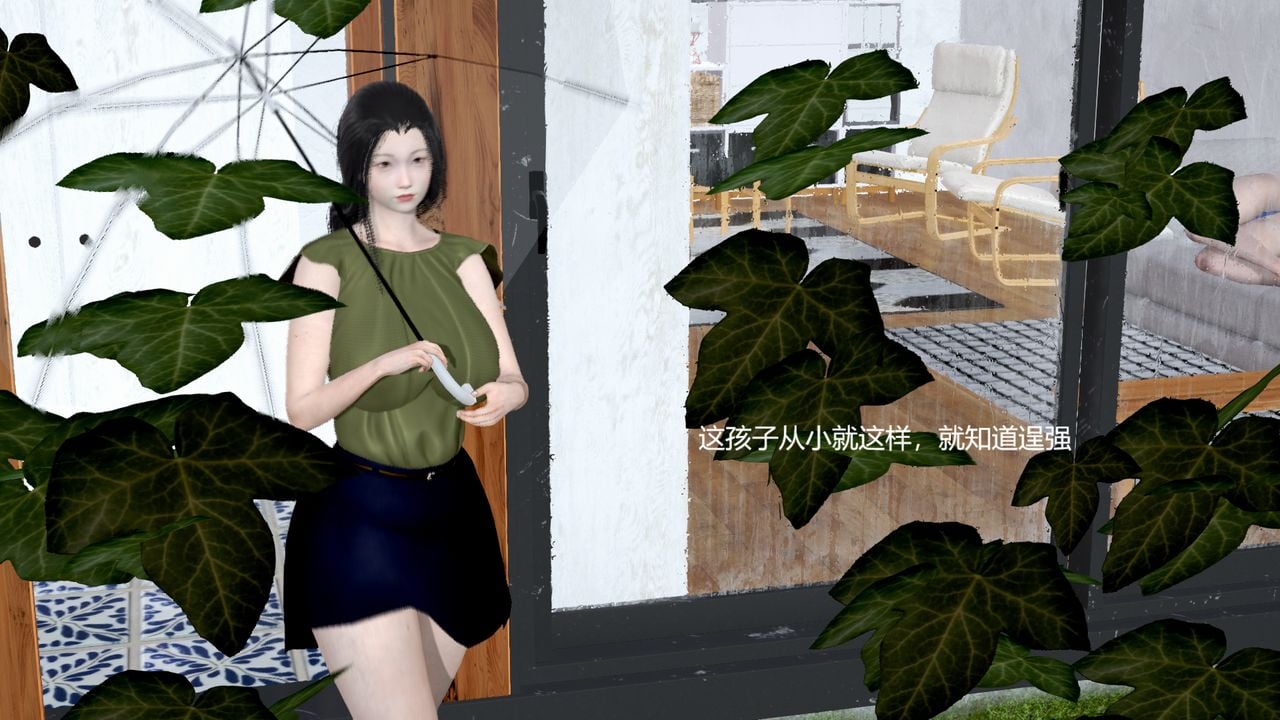 [白阿狗] 坏掉的妈妈 [Chinese]