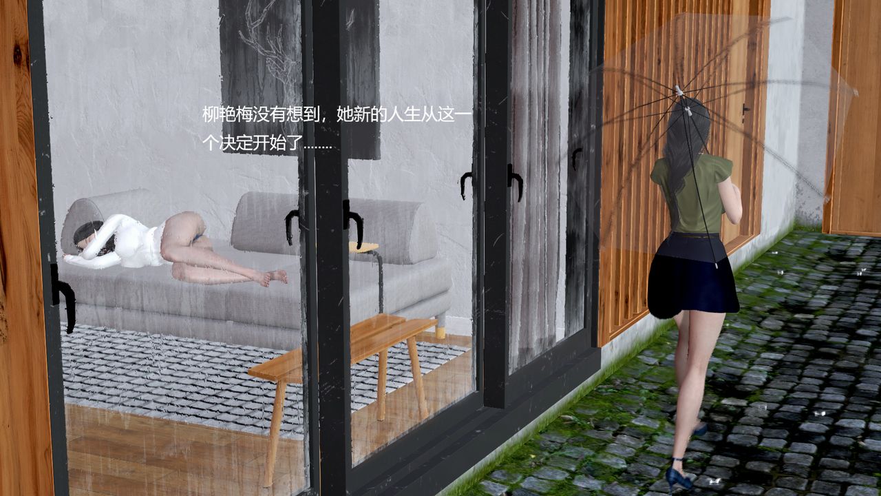 [白阿狗] 坏掉的妈妈 [Chinese]