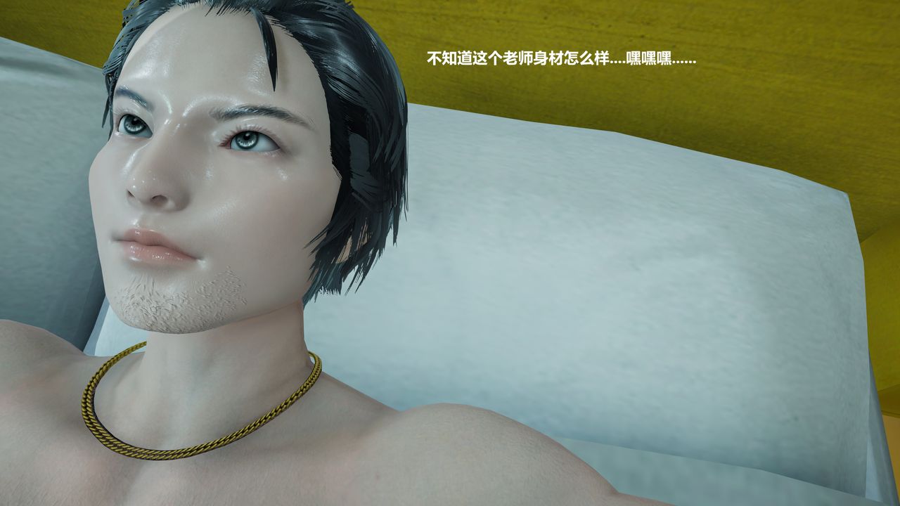 [白阿狗] 坏掉的妈妈 [Chinese]
