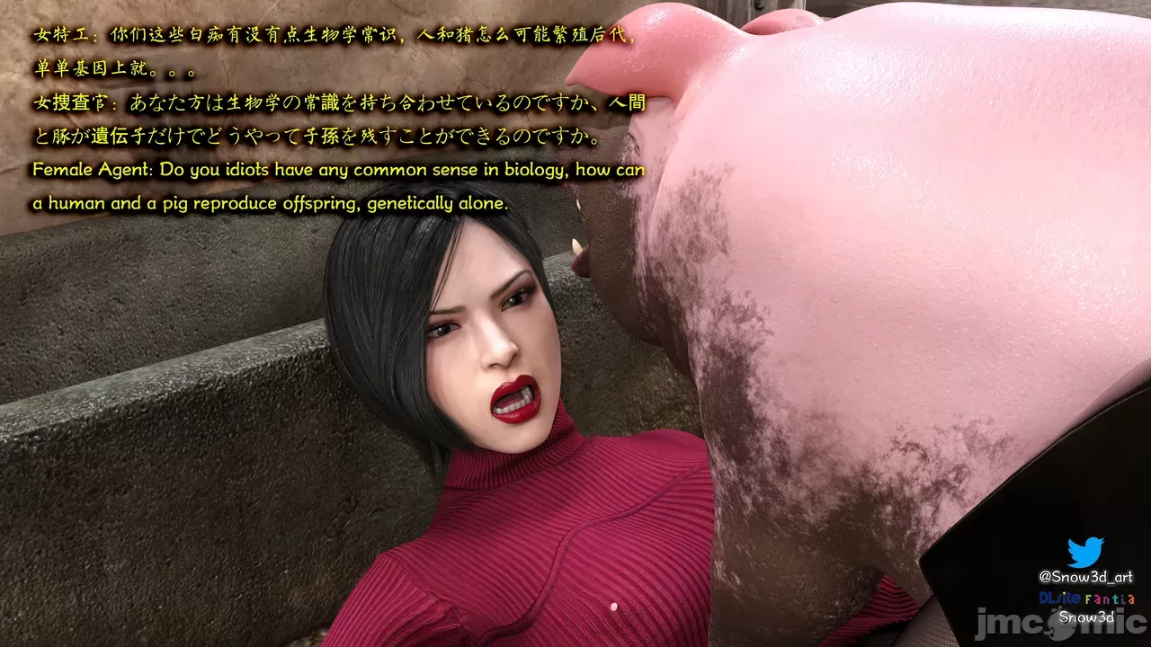 [Snow3D]Secret woman agent vs pig -chapter 2