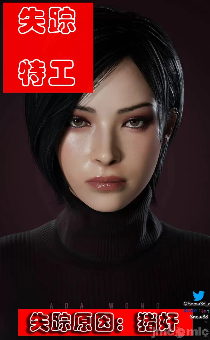 [Snow3D]Secret woman agent vs pig -chapter 1
