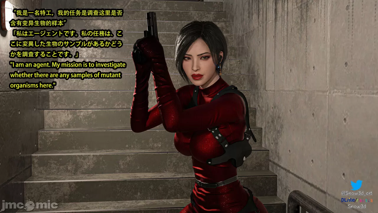 [Snow3D] 秘密女特工vs狗（一）