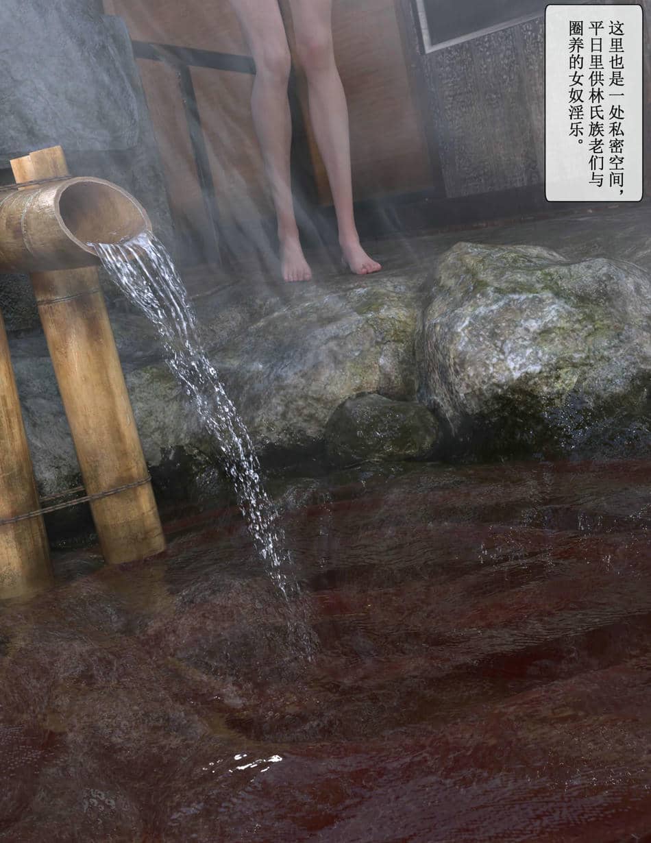 [ikuu]玫瑰的沉沦07