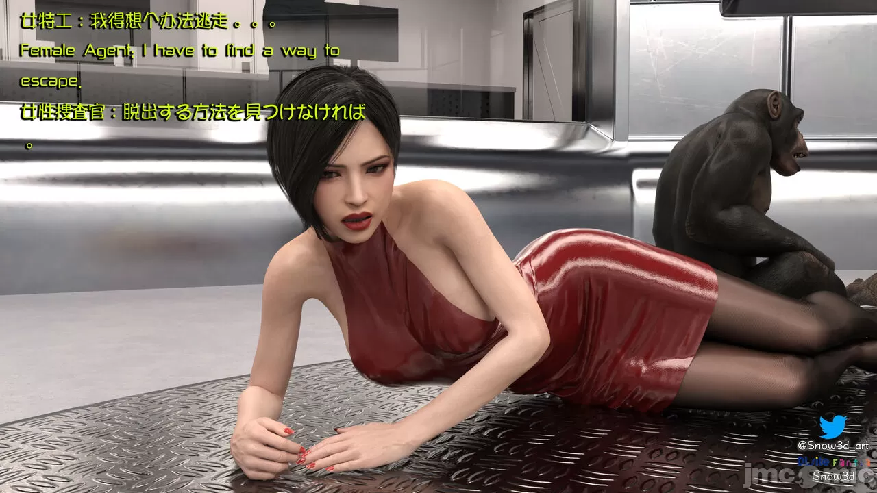 [Snow3d] 密码女特工系列﹣猩猩篇﹣第二章