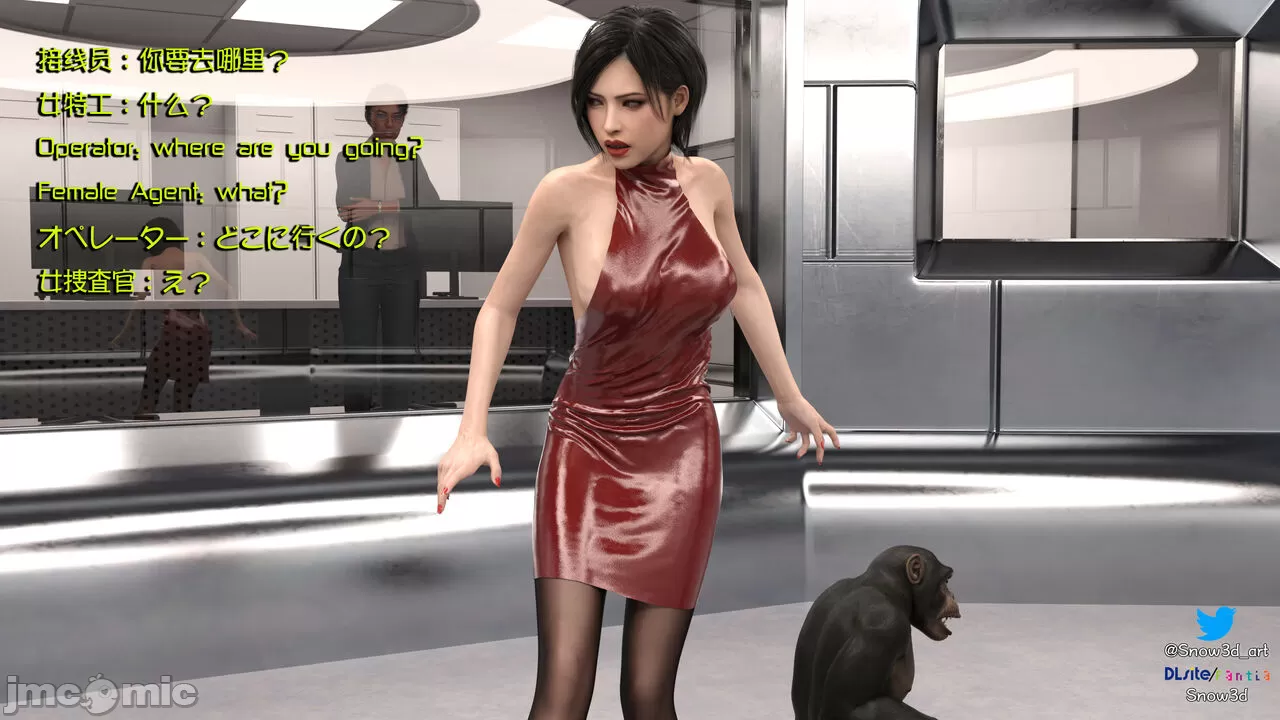 [Snow3d] 密码女特工系列﹣猩猩篇﹣第二章