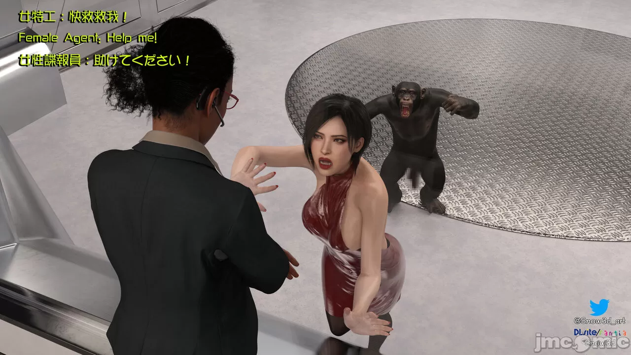 [Snow3d] 密码女特工系列﹣猩猩篇﹣第二章