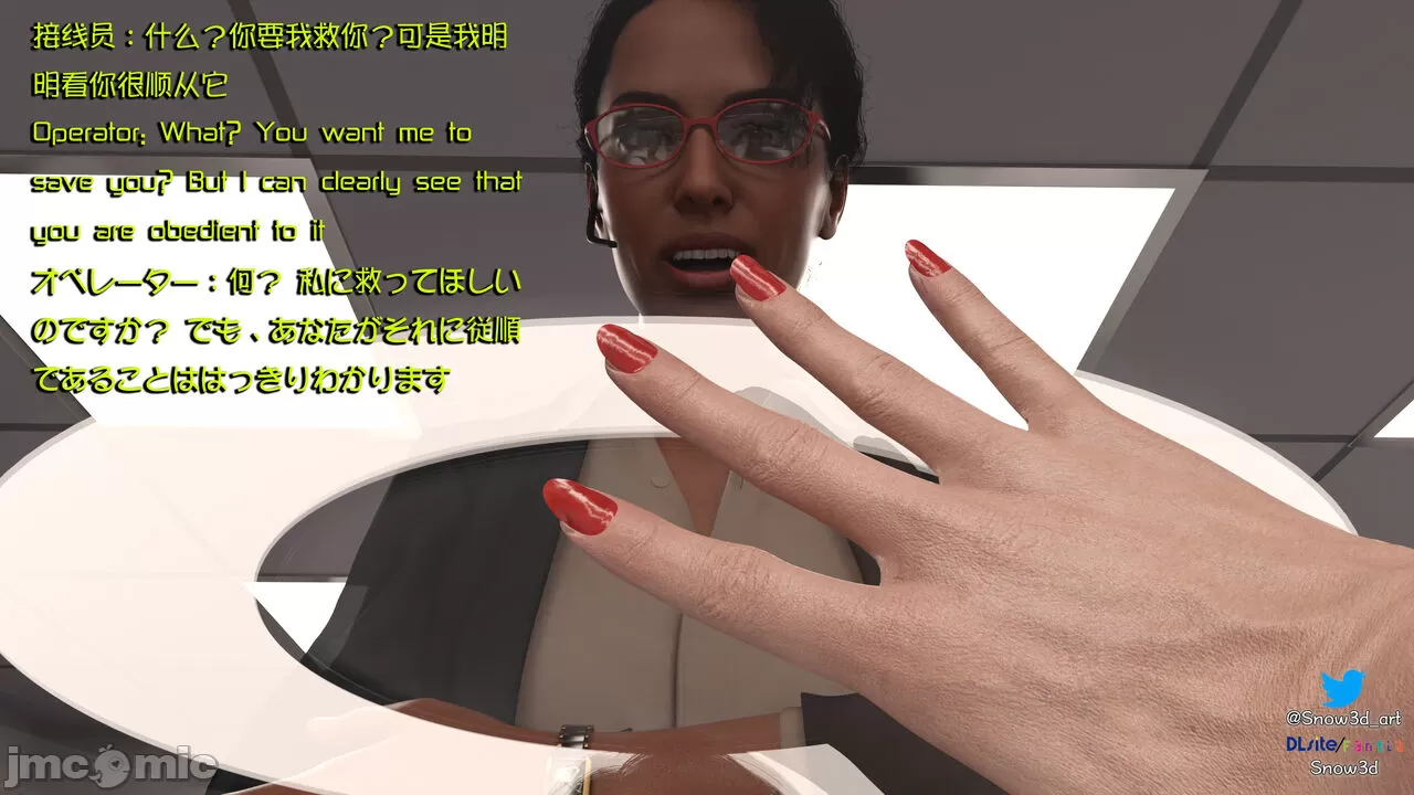 [Snow3d] 密码女特工系列﹣猩猩篇﹣第二章