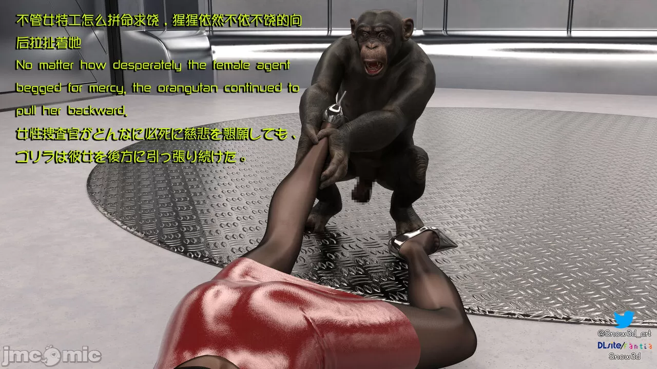 [Snow3d] 密码女特工系列﹣猩猩篇﹣第二章