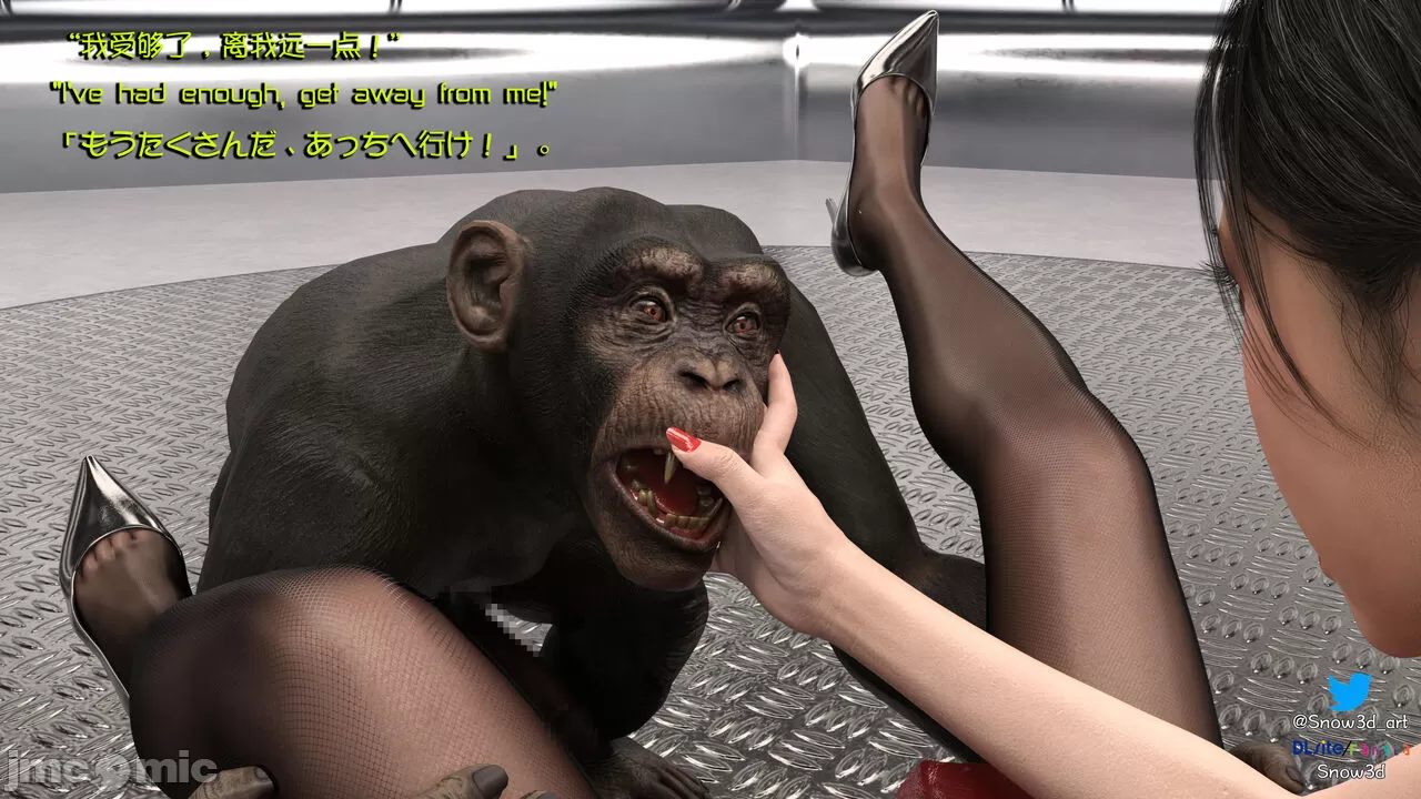 [Snow3d] 密码女特工系列﹣猩猩篇﹣第二章