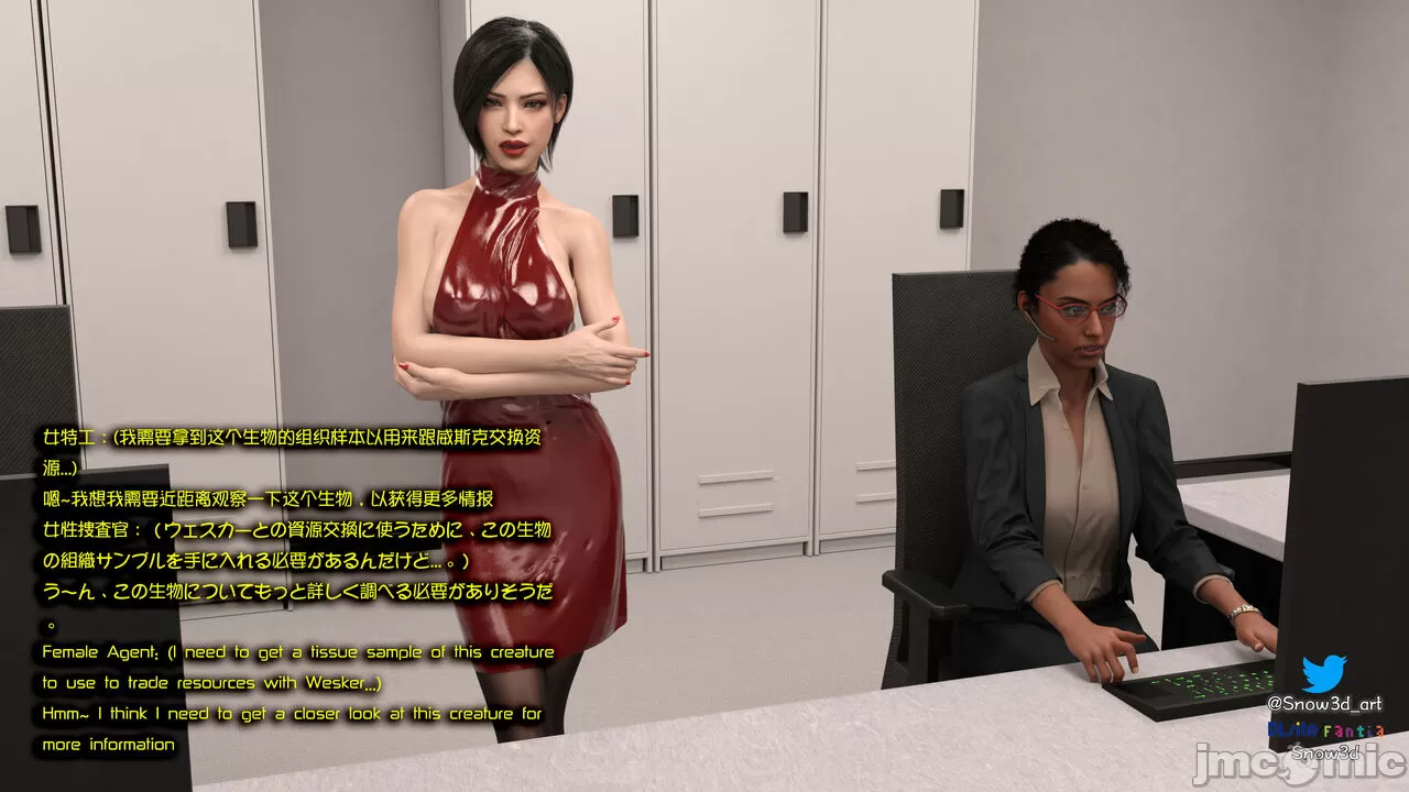 [Snow3d] 密码女特工系列﹣猩猩篇﹣第一章