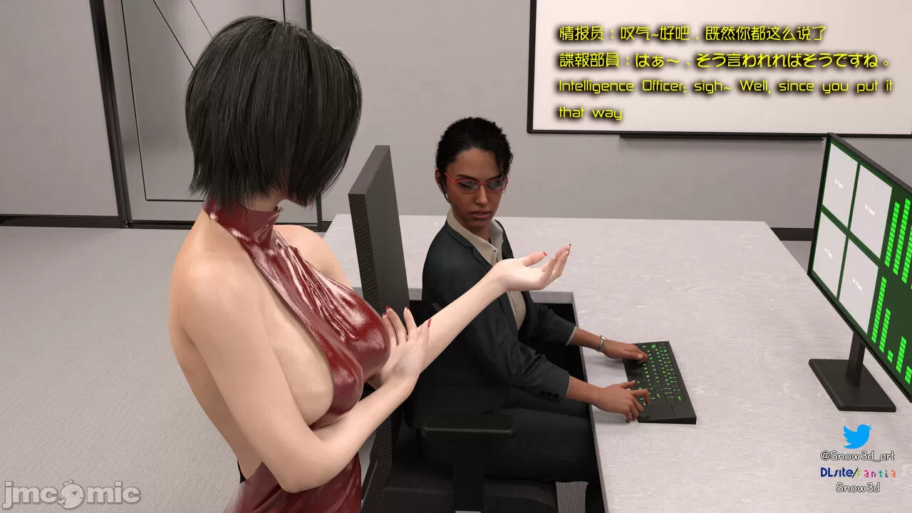 [Snow3d] 密码女特工系列﹣猩猩篇﹣第一章