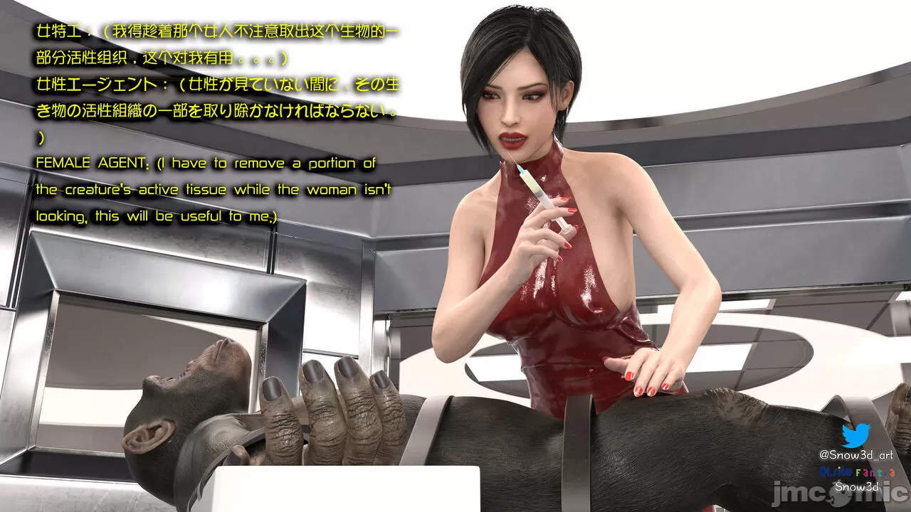 [Snow3d] 密码女特工系列﹣猩猩篇﹣第一章