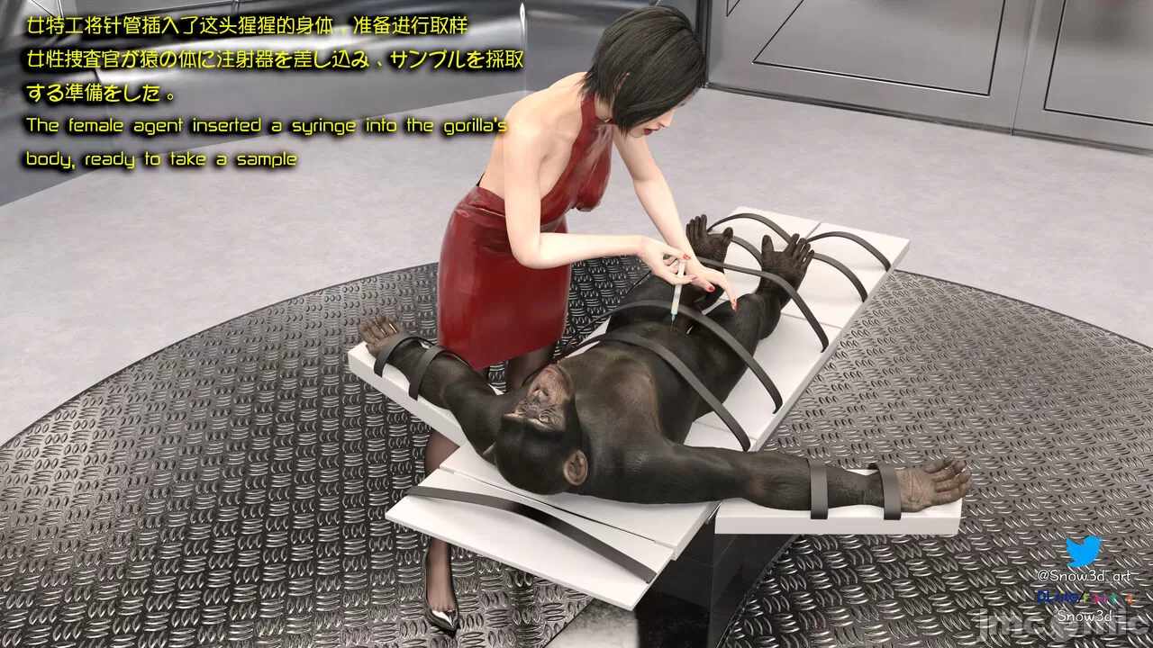 [Snow3d] 密码女特工系列﹣猩猩篇﹣第一章