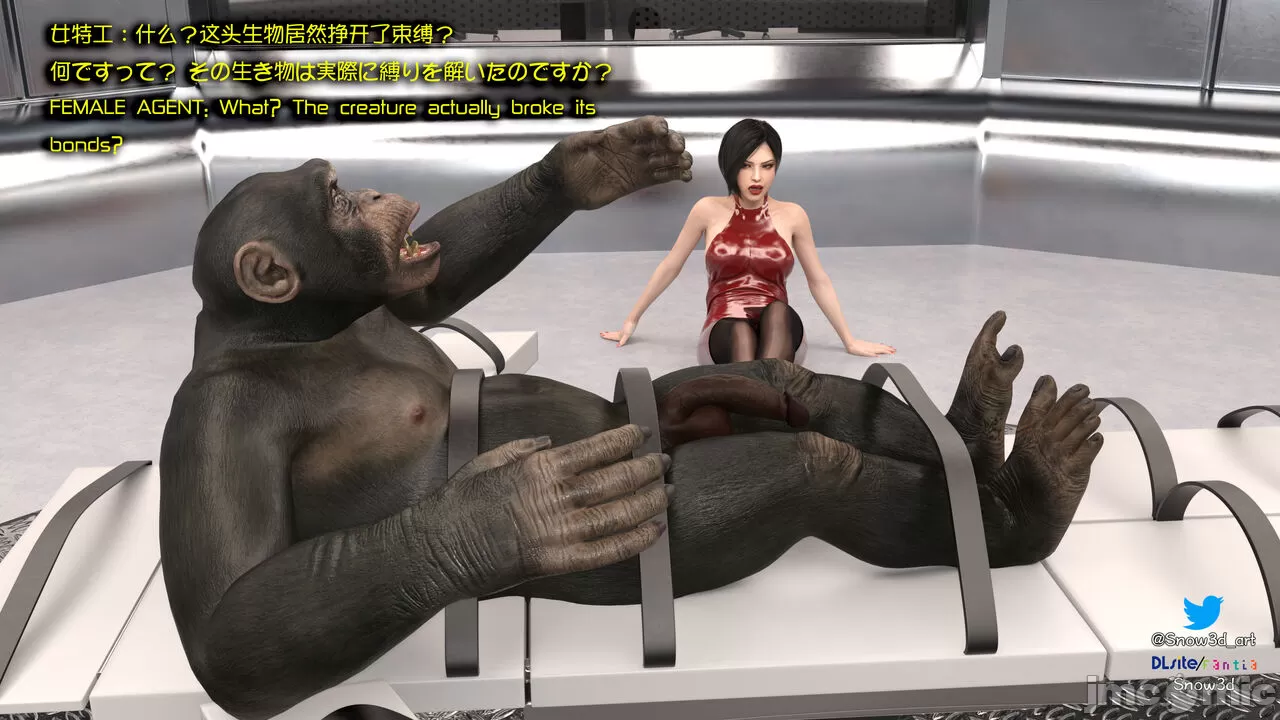 [Snow3d] 密码女特工系列﹣猩猩篇﹣第一章
