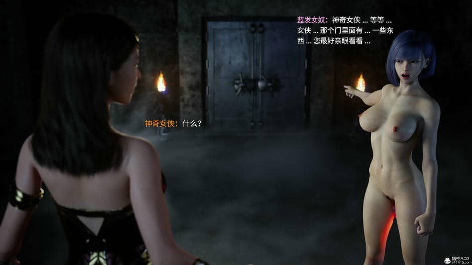 [DY Heroine,rui]侠殇奴影01