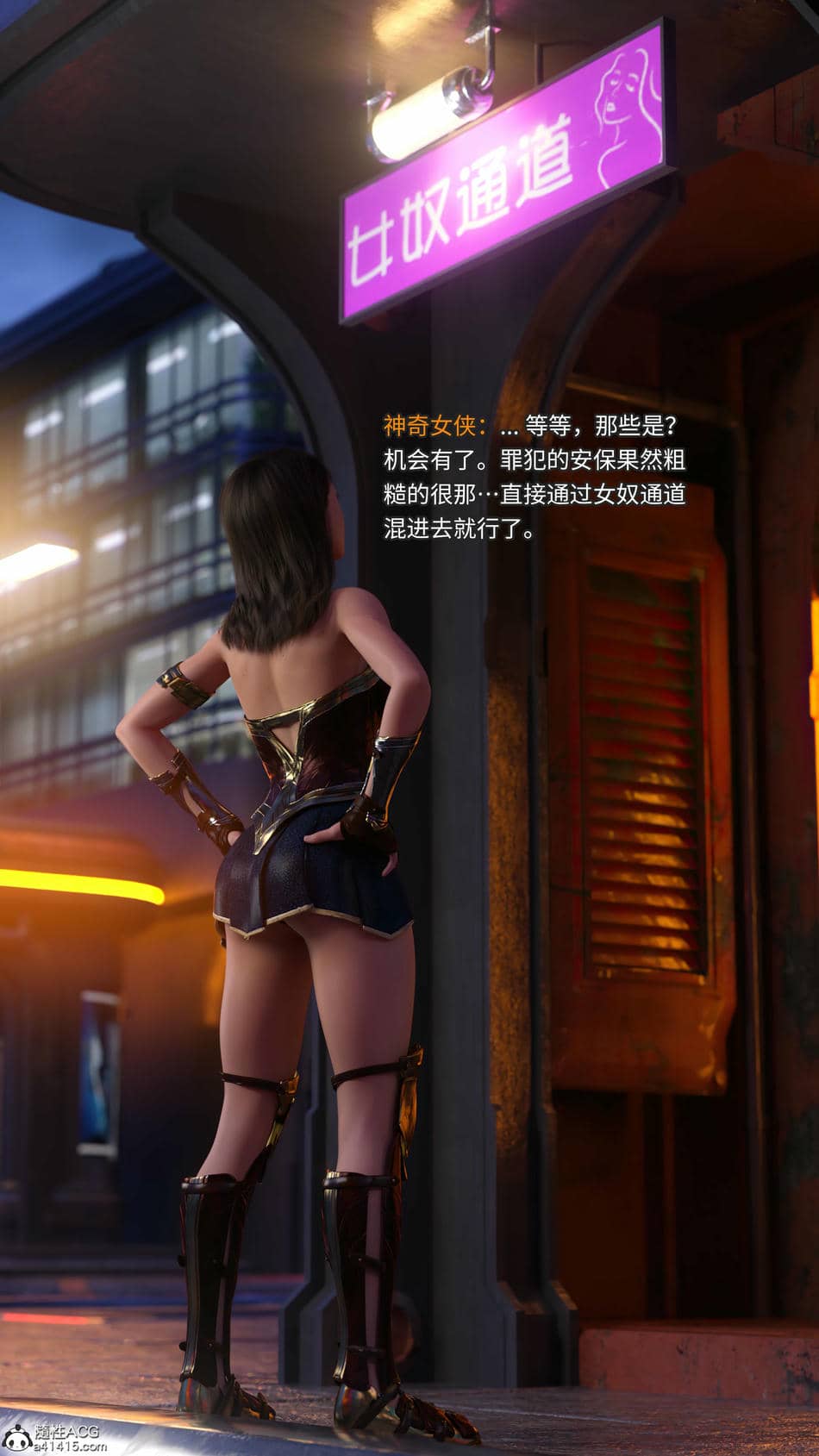 [DY Heroine,rui]侠殇奴影01