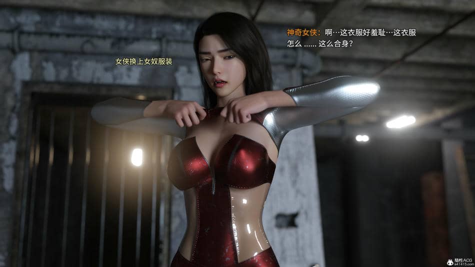 [DY Heroine,rui]侠殇奴影01