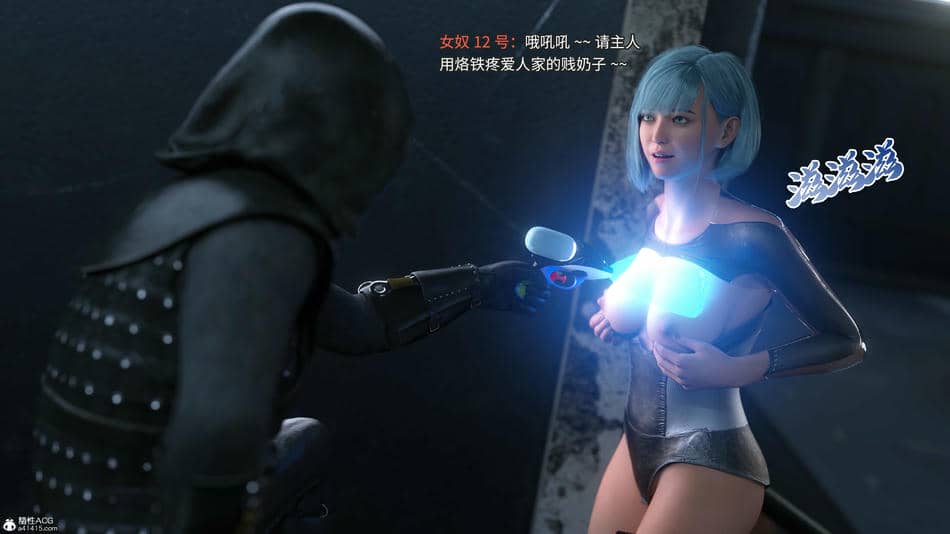 [DY Heroine,rui]侠殇奴影01