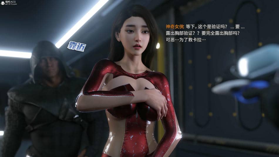 [DY Heroine,rui]侠殇奴影01
