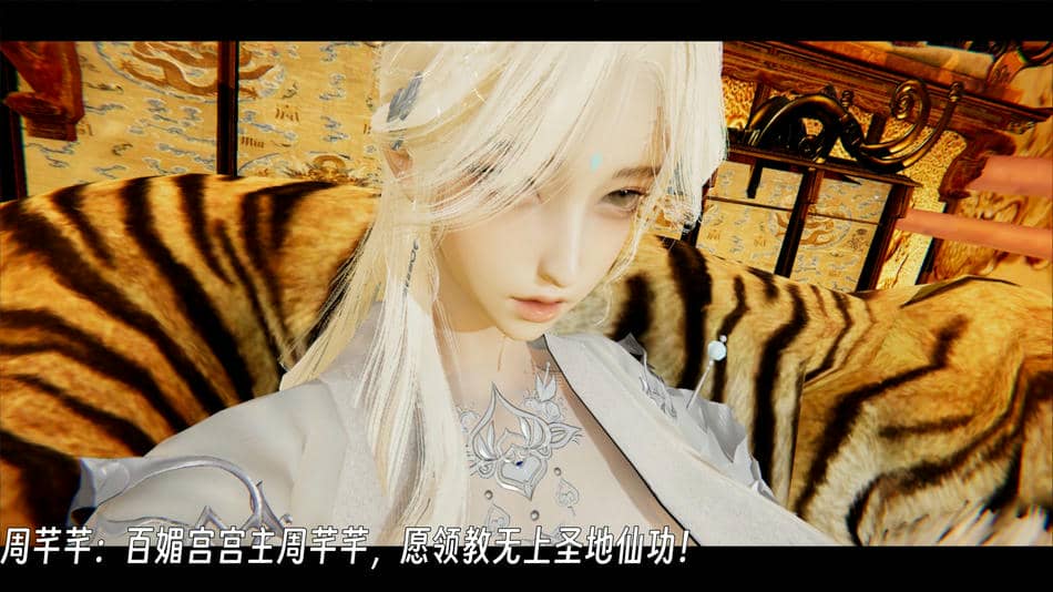 [ウキ]百媚宫