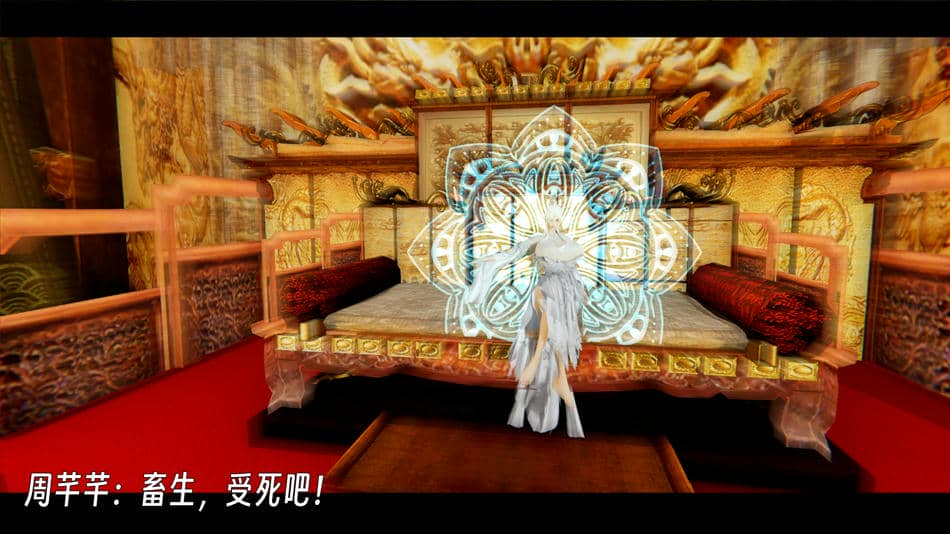 [ウキ]百媚宫