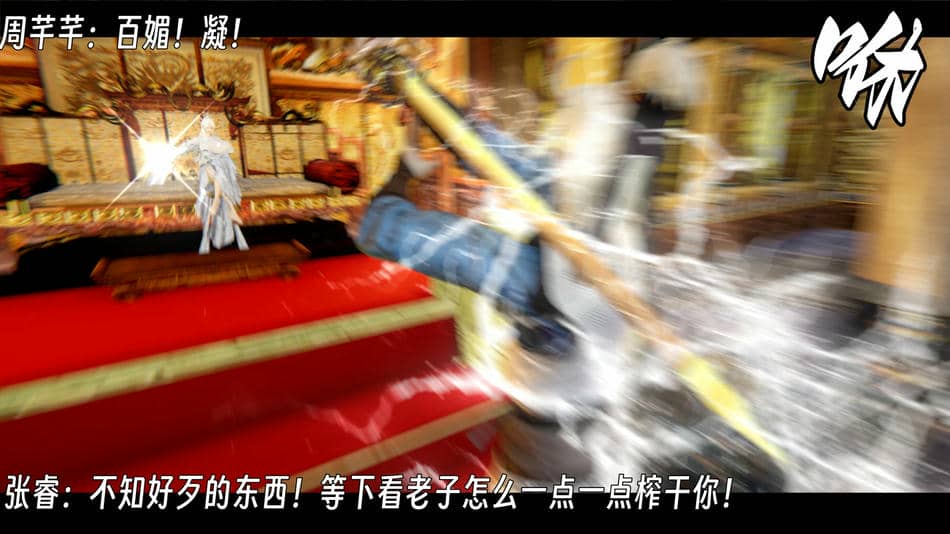 [ウキ]百媚宫