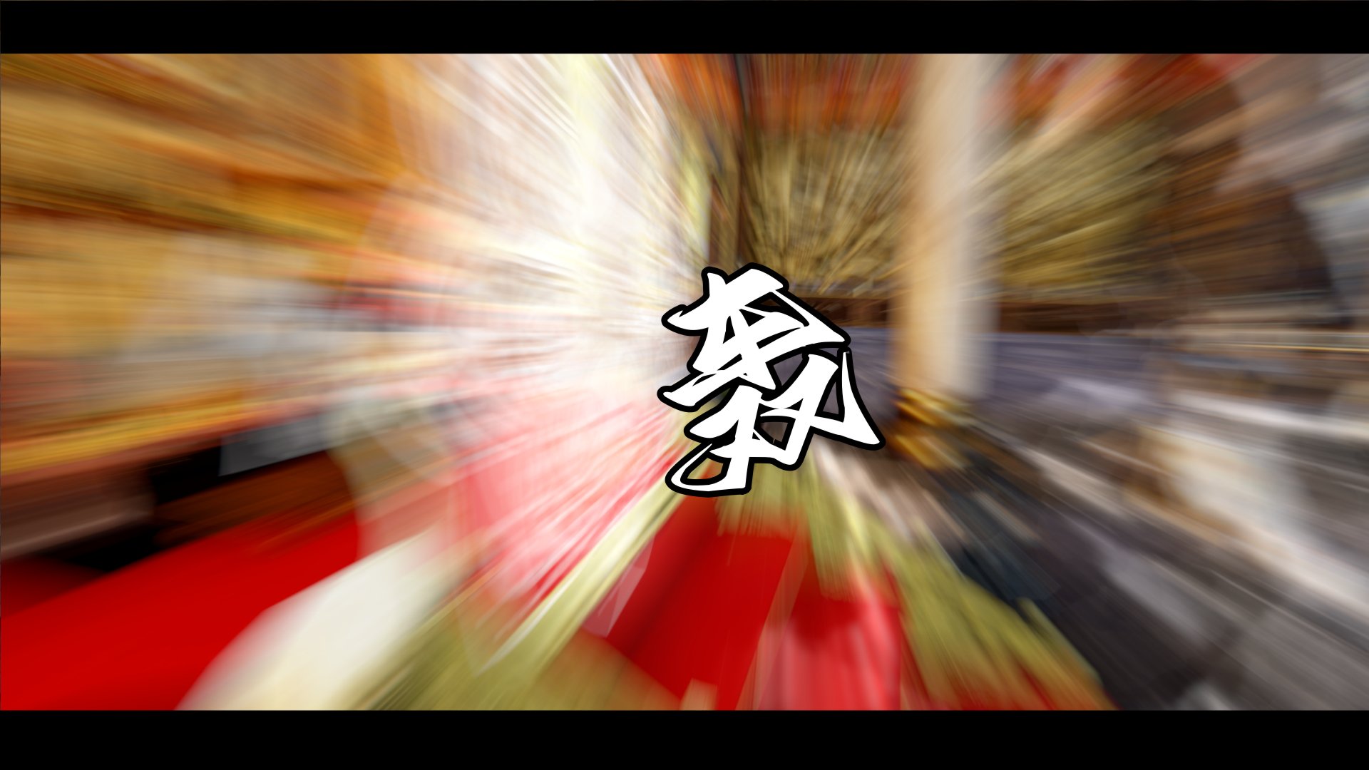 [ウキ]百媚宫