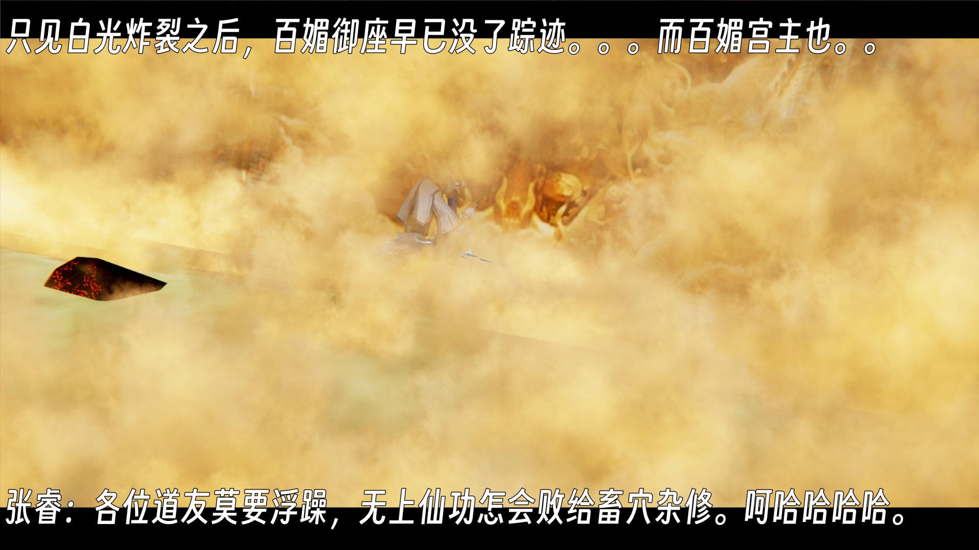 [ウキ]百媚宫