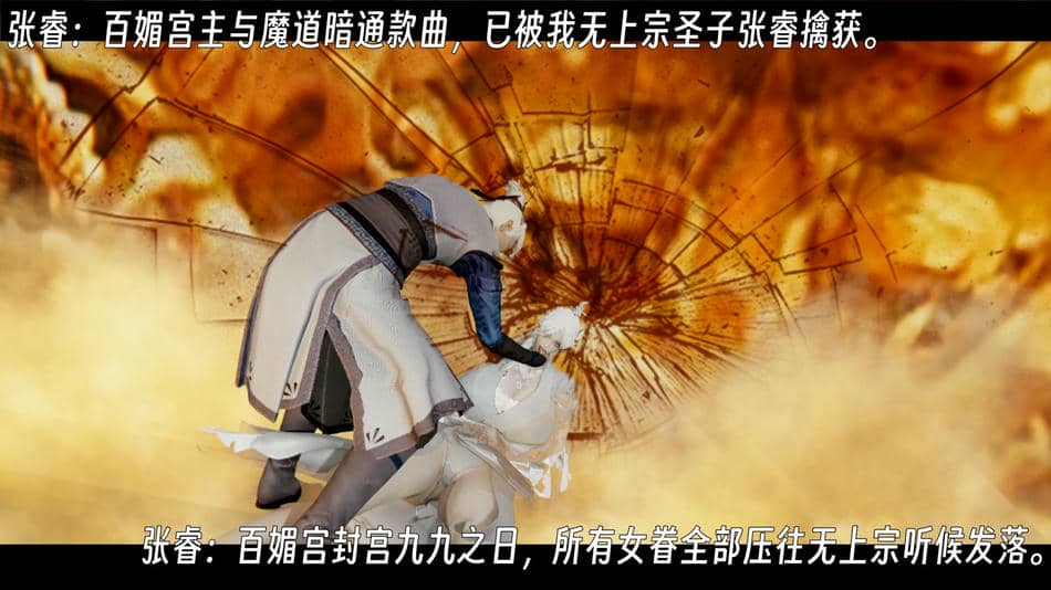 [ウキ]百媚宫