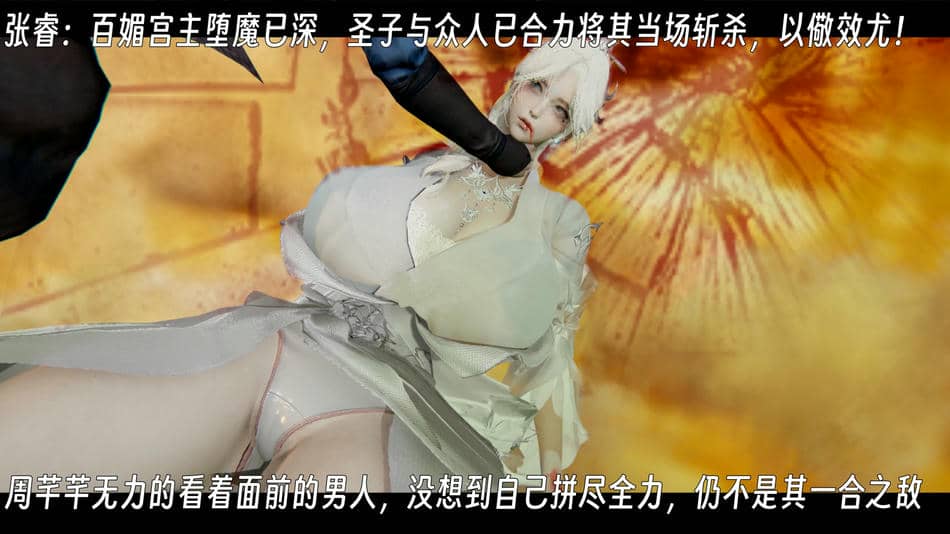 [ウキ]百媚宫