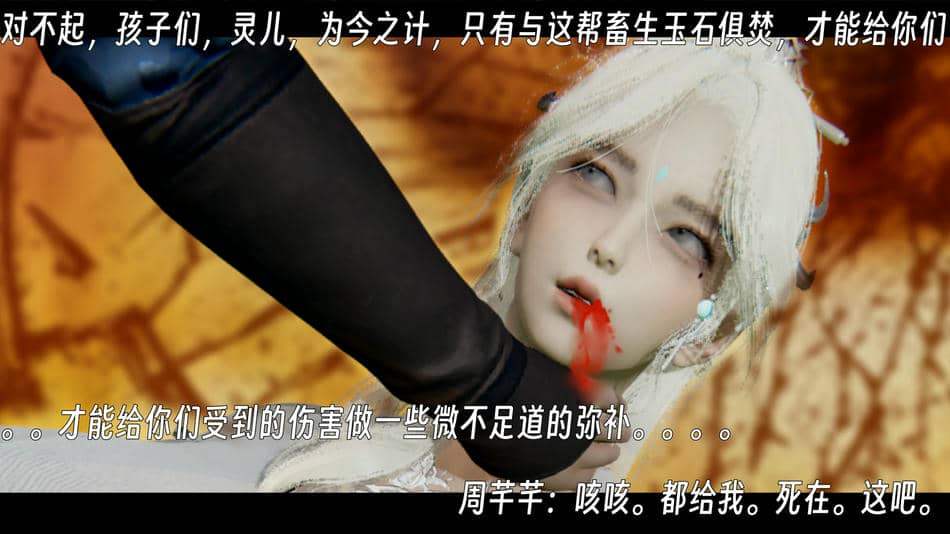 [ウキ]百媚宫