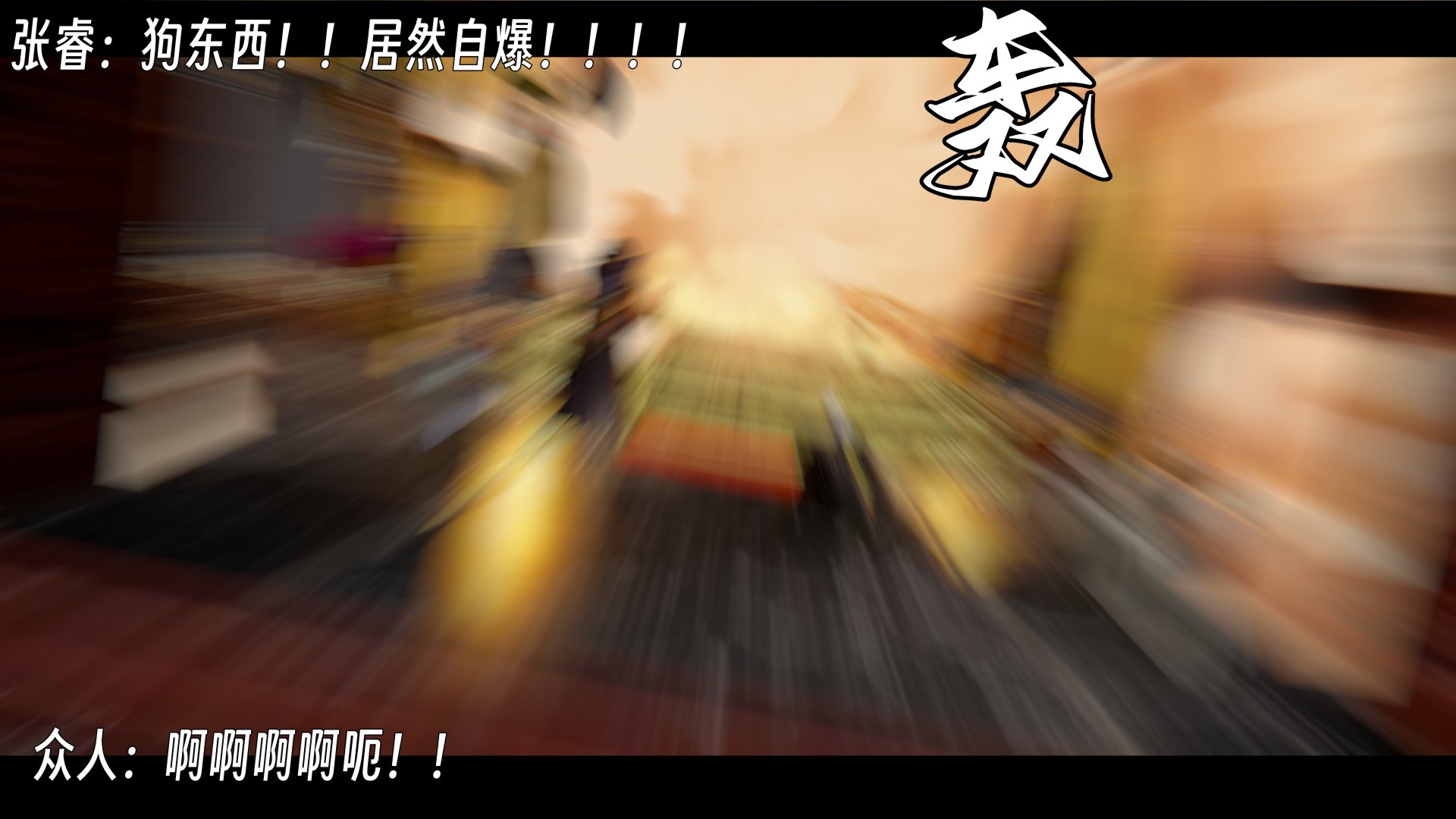 [ウキ]百媚宫