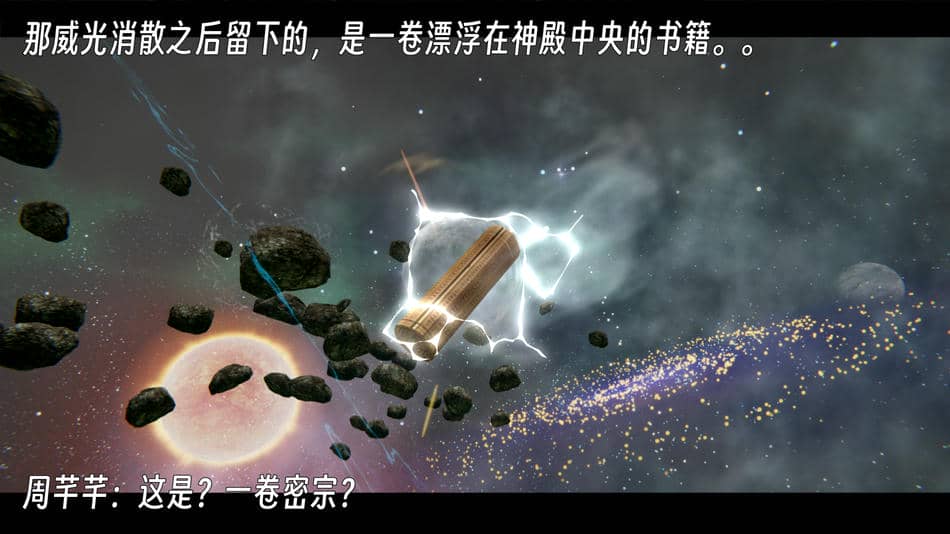 [ウキ]百媚宫