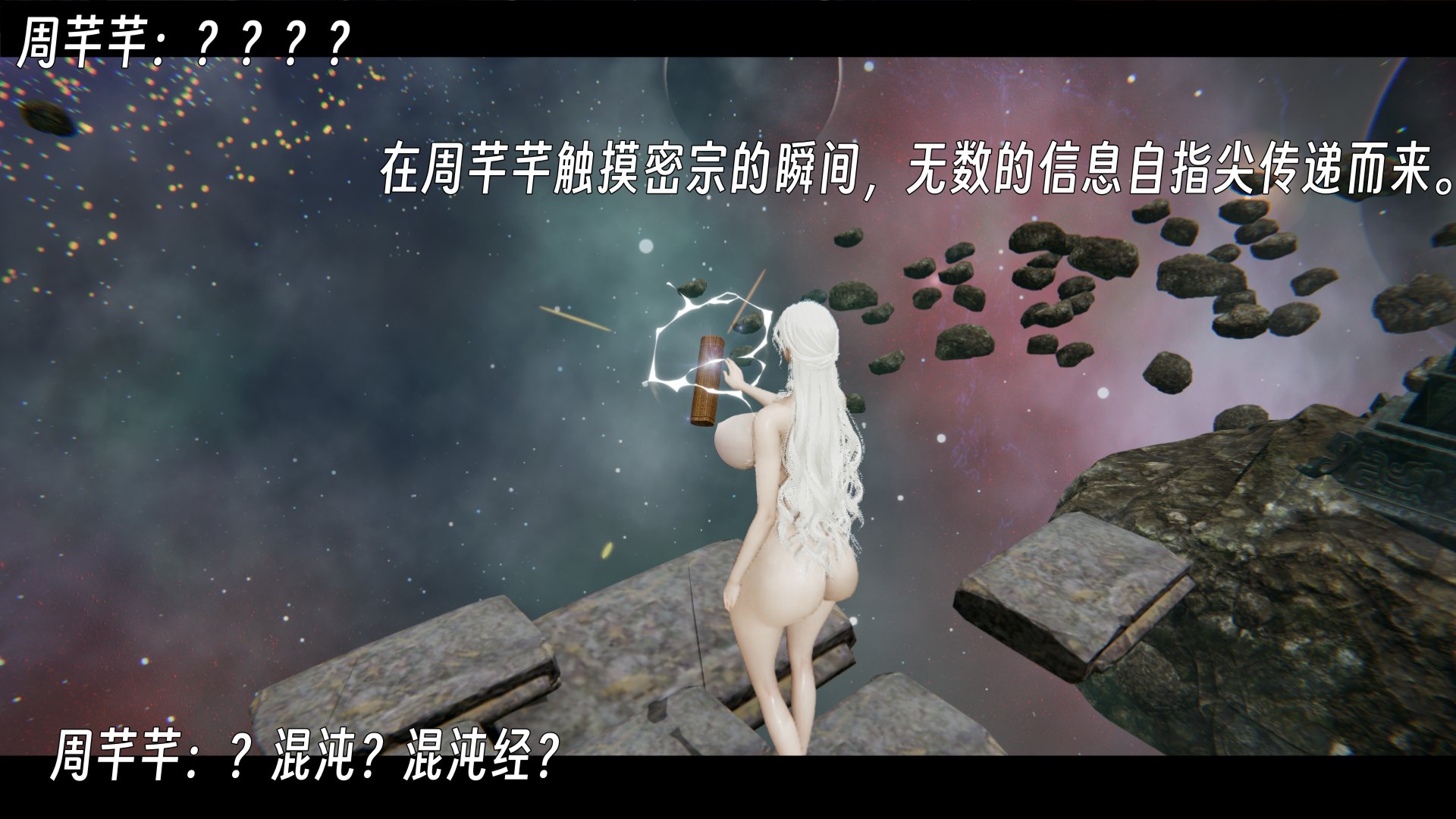 [ウキ]百媚宫