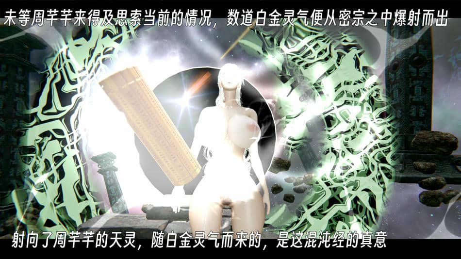 [ウキ]百媚宫