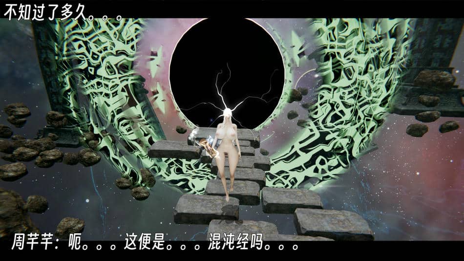 [ウキ]百媚宫