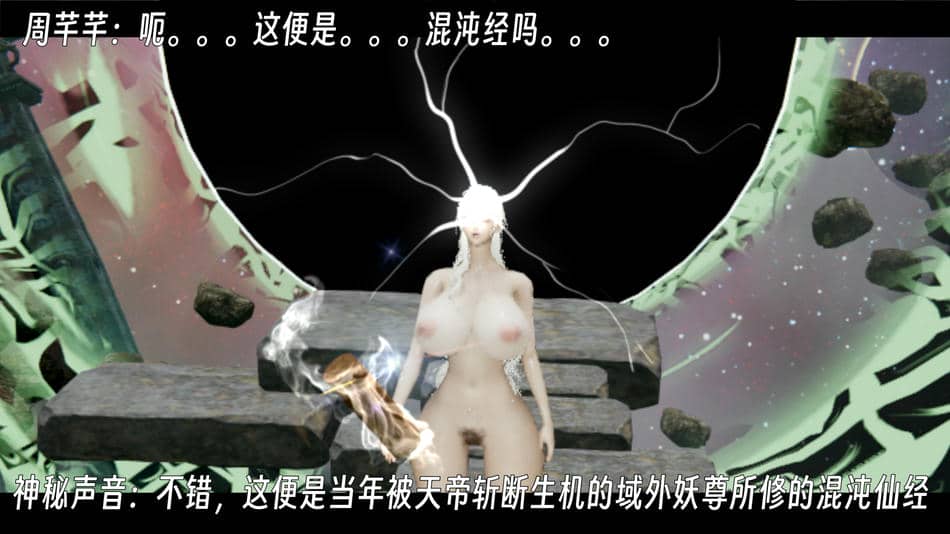 [ウキ]百媚宫