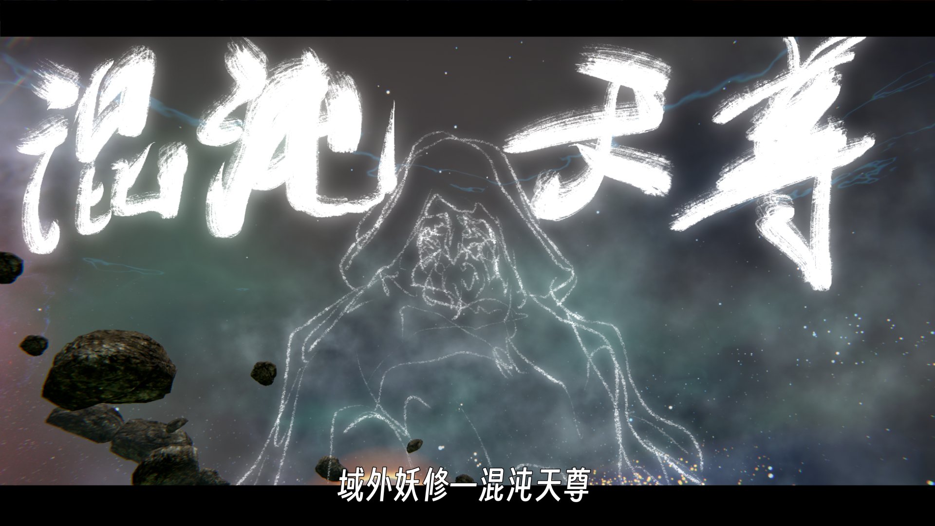 [ウキ]百媚宫