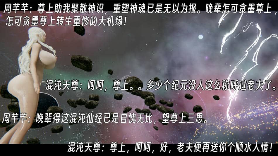 [ウキ]百媚宫