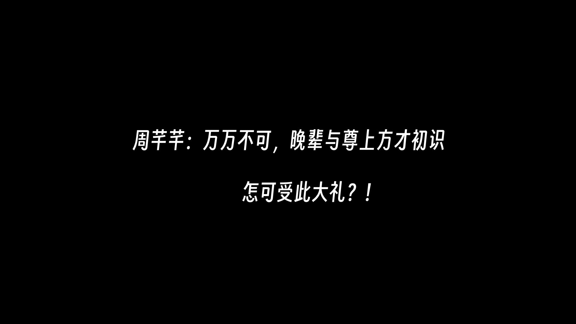 [ウキ]百媚宫
