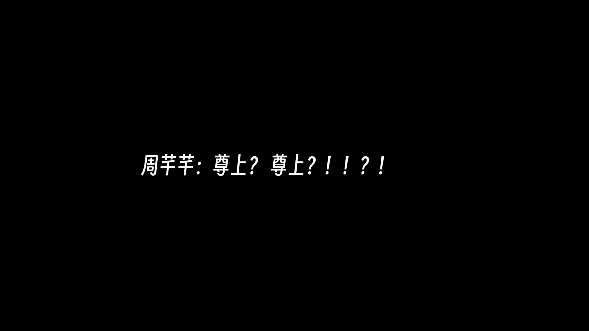 [ウキ]百媚宫