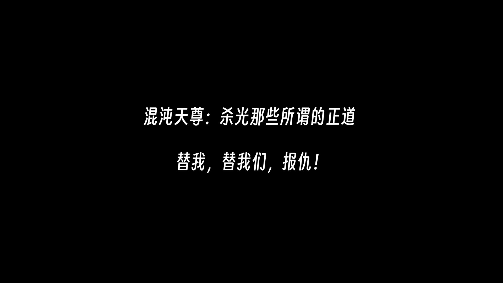 [ウキ]百媚宫