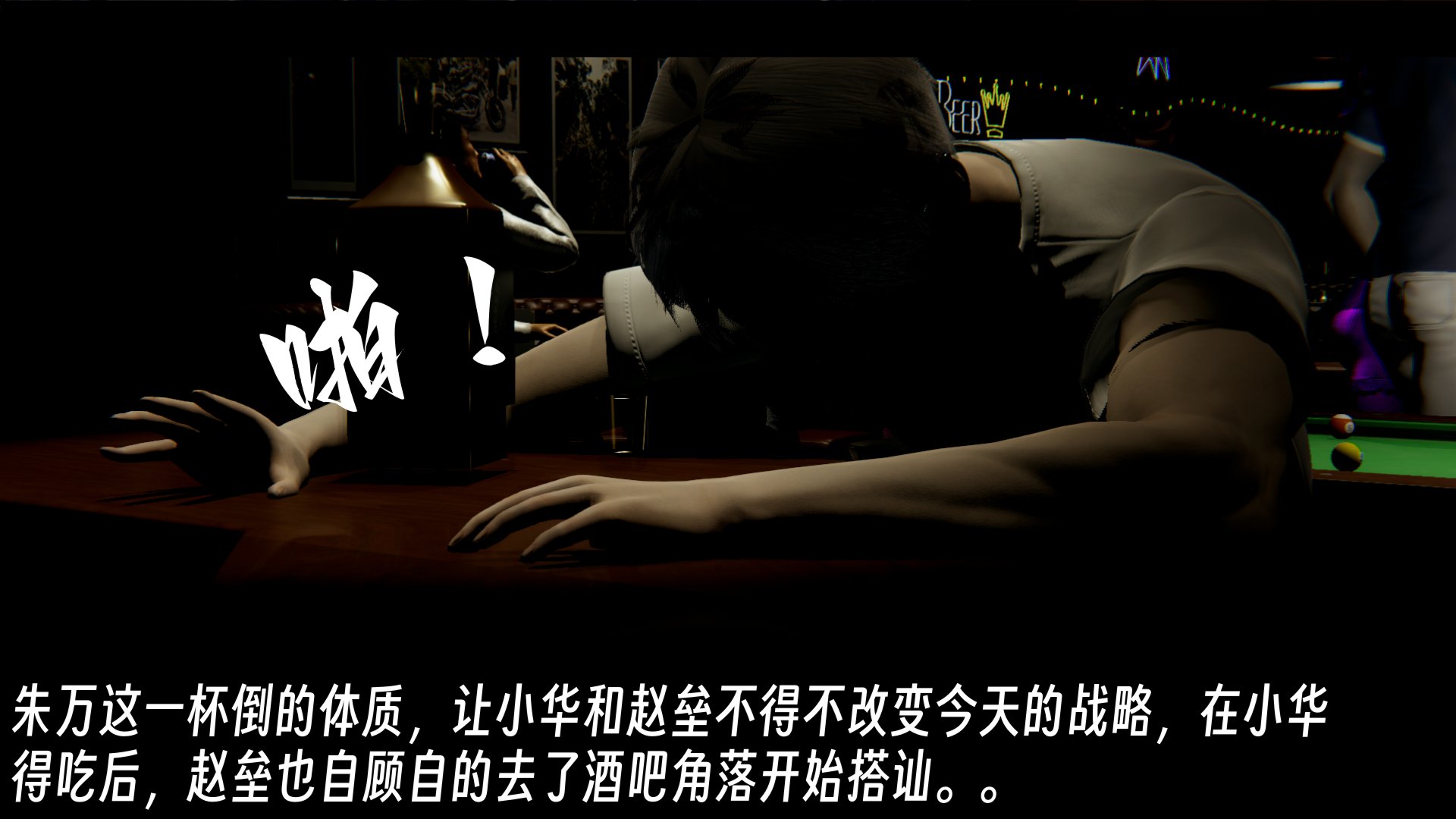 [ウキ]百媚宫