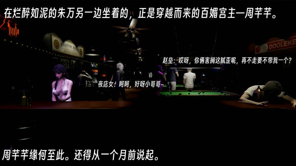 [ウキ]百媚宫